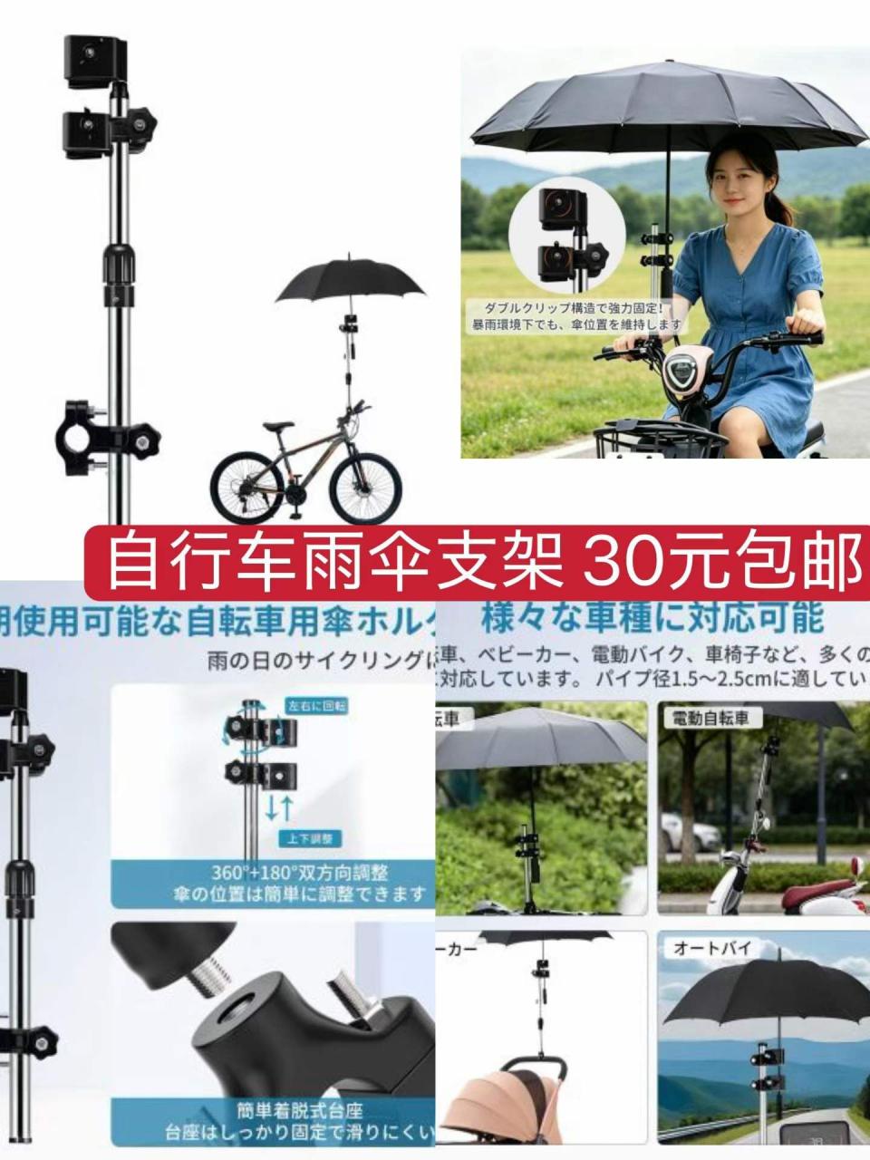 图片[7]-小风扇一个起[爱心]-日本亚马逊论坛-海外推广-同舟