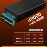 电热马甲带充电宝10个起售
80元一个包邮-同舟
