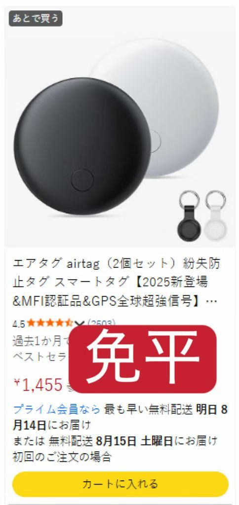 -日本亚马逊论坛-海外推广-同舟