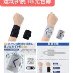 -同舟