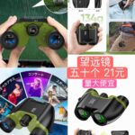 特便宜!你有量我有价系列-同舟