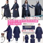 清仓[爱心]-同舟