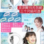 清仓[爱心]-同舟