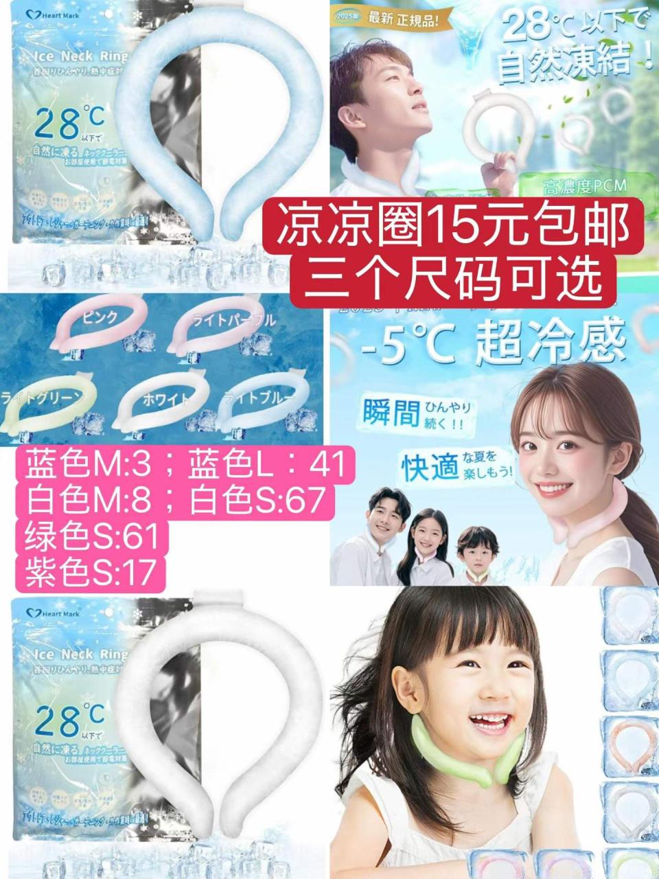 图片[4]-清仓[爱心]-日本亚马逊论坛-海外推广-同舟