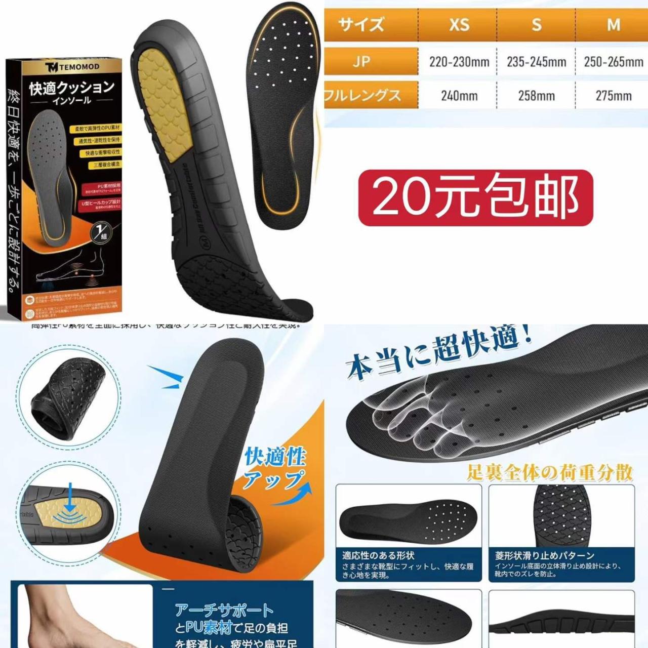 图片[5]--日本亚马逊论坛-海外推广-同舟