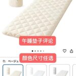 -同舟