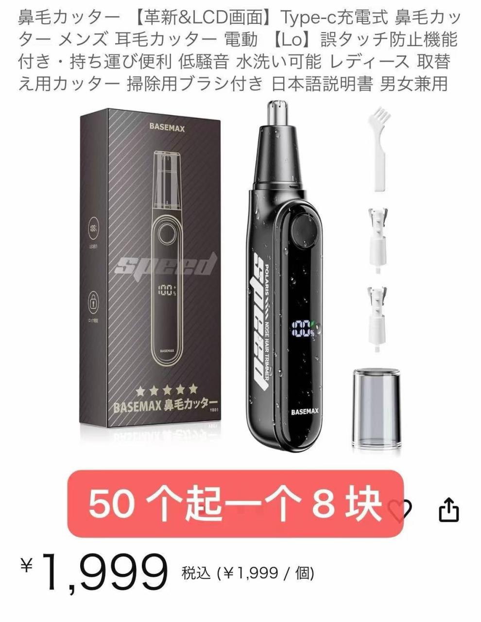 -日本亚马逊论坛-海外推广-同舟