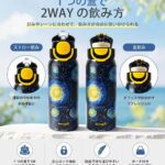 客人反馈这个保温保冷水壶简直好到心头上了，每个颜色都想来一个[捂脸]包...-同舟