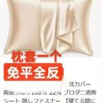 -同舟
