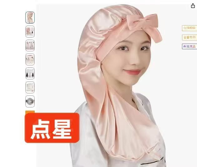 图片[7]--日本亚马逊论坛-海外推广-同舟