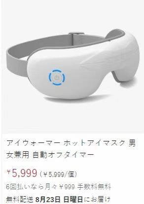 免平有自费
还有一单-日本亚马逊论坛-海外推广-同舟