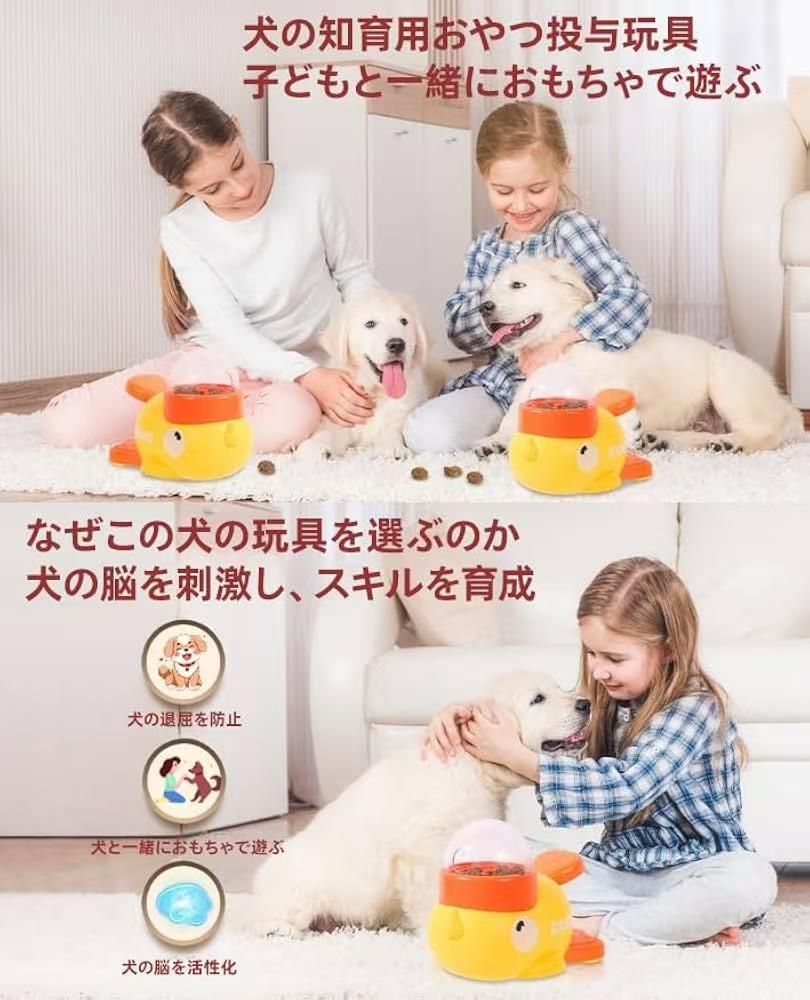图片[2]-宠物自动喂食器23元包邮-日本亚马逊论坛-海外推广-同舟