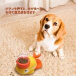 宠物自动喂食器23元包邮-同舟