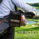 三层容量高尔夫便携拉链球袋 黑色+【木钉】70mm*10 18元包...-同舟
