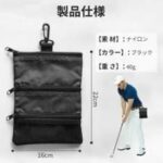 三层容量高尔夫便携拉链球袋 黑色+【木钉】70mm*10 18元包...-同舟