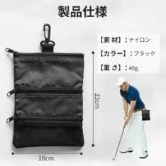 图片[4]-三层容量高尔夫便携拉链球袋   黑色+【木钉】70mm*10 18元包…-日本亚马逊论坛-海外推广-同舟