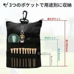 三层容量高尔夫便携拉链球袋   黑色+【木钉】70mm*10 18元包…-日本亚马逊论坛-海外推广-同舟