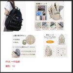 这家包包不错哦-同舟