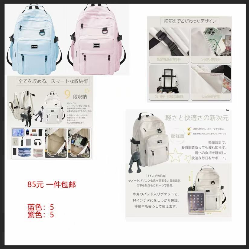 图片[7]-这家包包不错哦-日本亚马逊论坛-海外推广-同舟