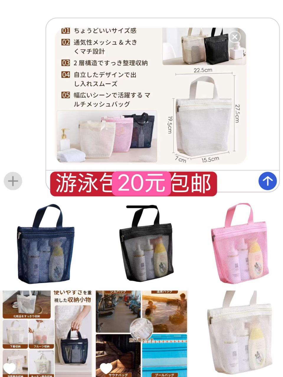 户外风扇超级值👍-日本亚马逊论坛-海外推广-同舟