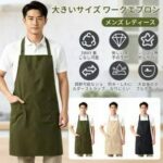 防水围裙18元质量不错-同舟
