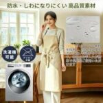 防水围裙18元质量不错-同舟
