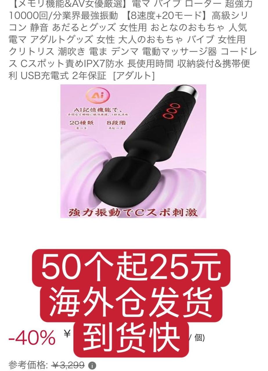 图片[8]--日本亚马逊论坛-海外推广-同舟
