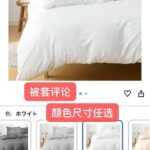 -同舟