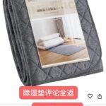 -同舟