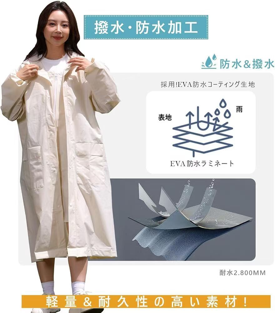 图片[3]-xl码雨衣45元包邮-日本亚马逊论坛-海外推广-同舟