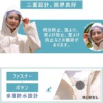 xl码雨衣45元包邮-同舟