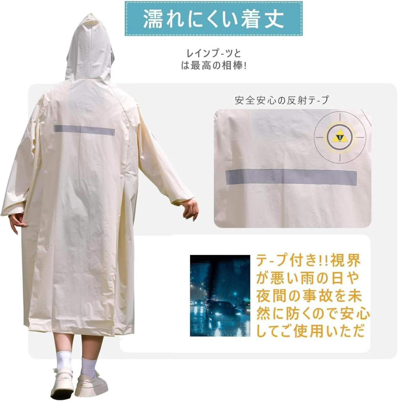 图片[5]-xl码雨衣45元包邮-日本亚马逊论坛-海外推广-同舟