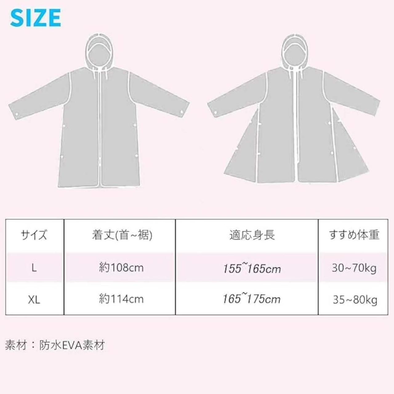 xl码雨衣45元包邮-日本亚马逊论坛-海外推广-同舟